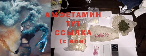 COCAINE Бугульма